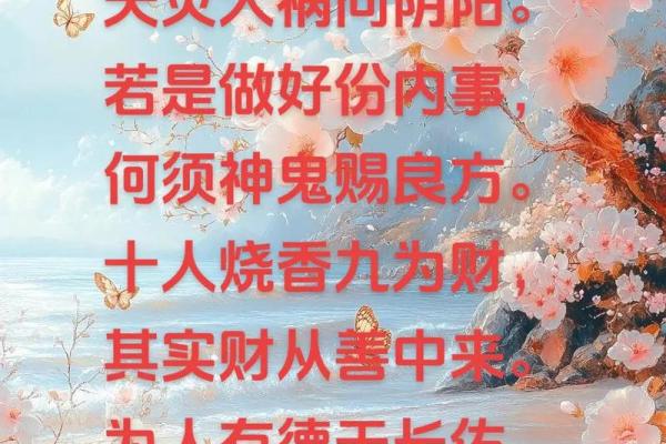 九个字算命好不好