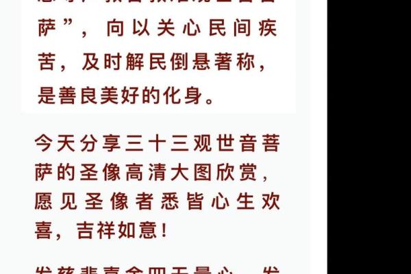 观音灵签83我是否换工作