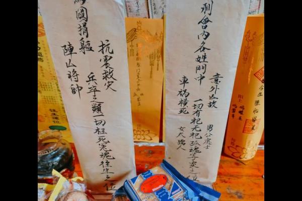 观音灵签83我是否换工作