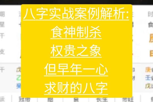 枭杀在八字中是什么意思 八字中的枭杀是什么含义 枭杀在八字中是什么意思 八字中的枭杀是什么含义
