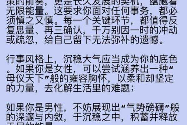 探讨强迫症患者八字特点及心理因素 探讨强迫症患者八字特点及心理因素