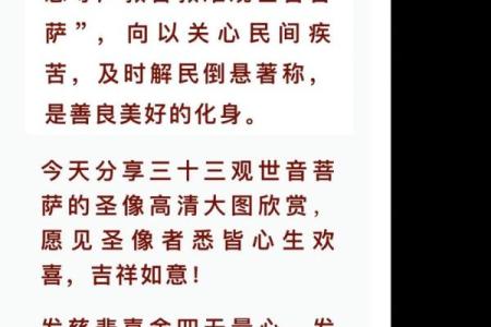 观音灵签83我是否换工作