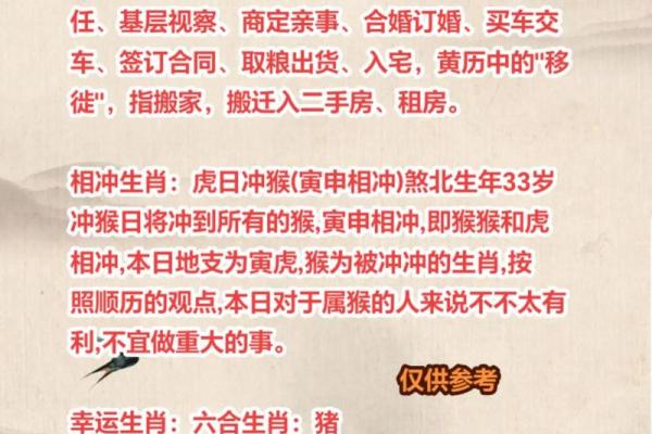 本命年风水需要特别注意哪些事项讲究 本命年风水需要特别注意哪些事项讲究