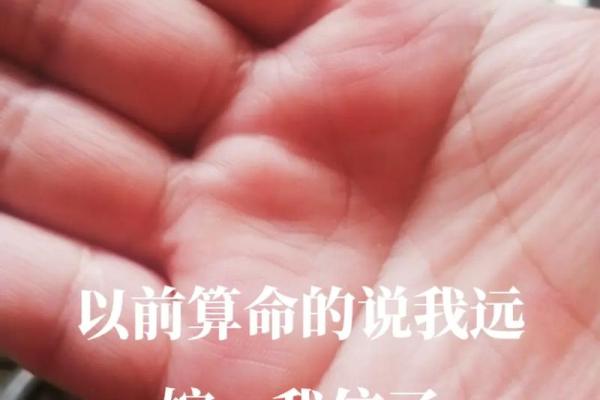 算命的说我不能嫁到本地