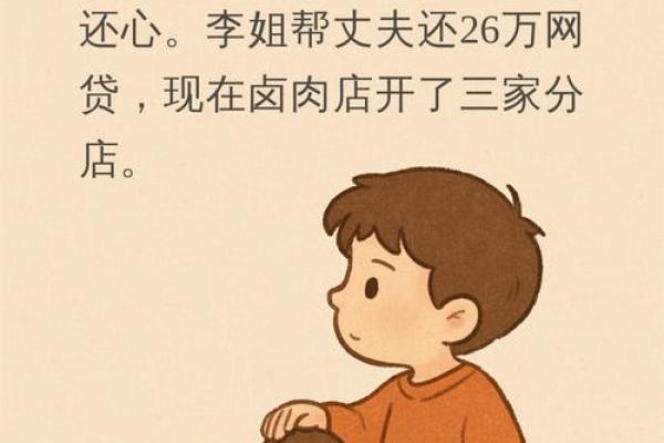 算命的说我不能嫁到本地