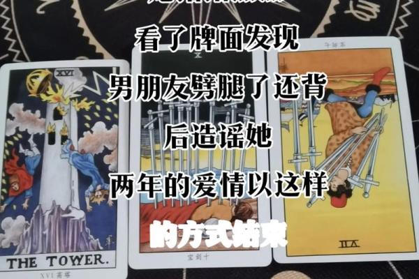 塔罗测试-他是对的人吗？