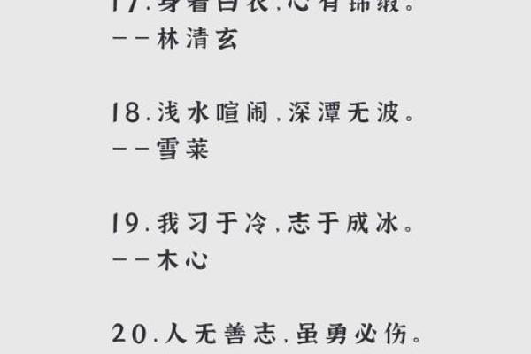 古诗词分享：那些格局大的八字短句