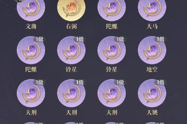 爱星盘怎么设置古典模式背景