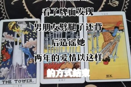 塔罗测试-他是对的人吗？