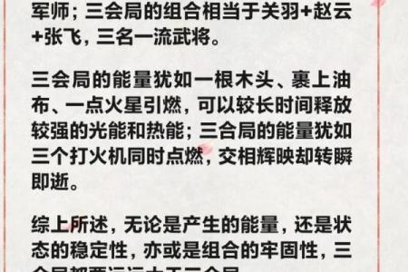 能造就一番大事业八字 八字能否开创大事业