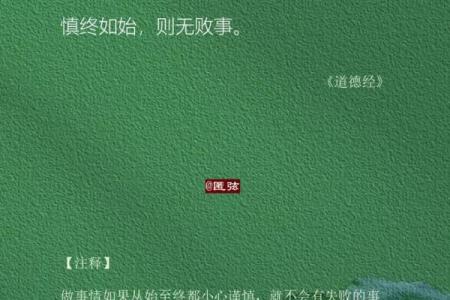 古诗词分享：那些格局大的八字短句