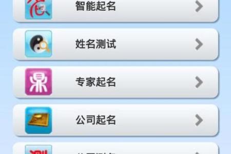 公司免费测名打分测试