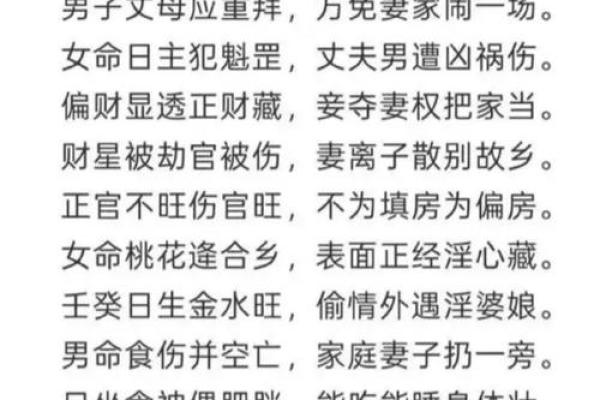 探运八字预测，命运不好可以改运吗？