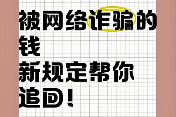 免费网络算命也能捞金百万？神棍局被捣后又现新招，这次只骗隐私