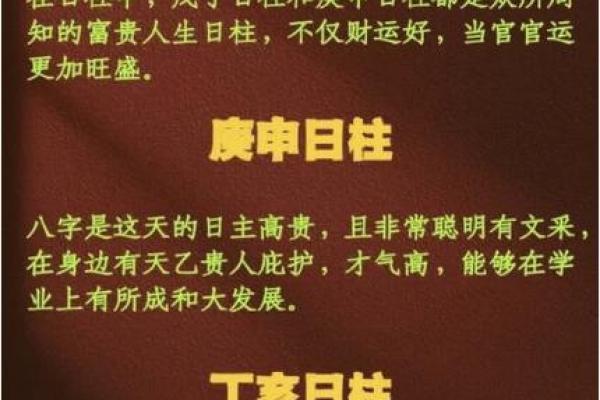 八字补救措施大全,让你的命运转运亨通 八字补救措施大全,让你的命运转运亨通