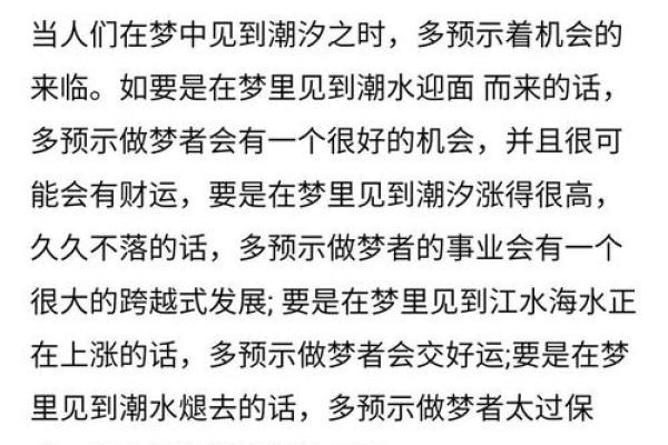 周公真会算命吗吗 周公真会算命吗吗