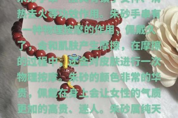 朱砂掌算命，手掌红就是朱砂掌吗？