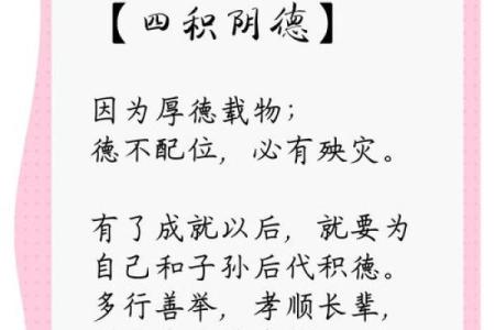 风水故事：破人风水，损人害己