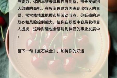 神准测试--你有旺夫运吗？