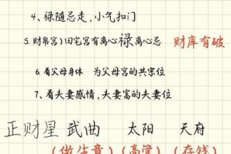 八字算命择提车吉日，适合我们7月买车的好日子