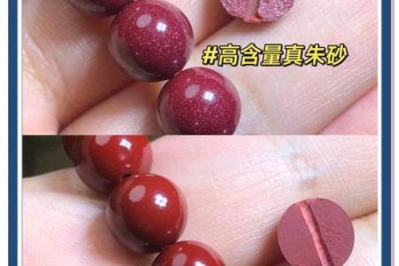 朱砂掌算命，手掌红就是朱砂掌吗？