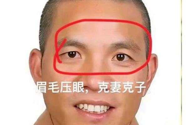 为什么算命的人说不能碰眉毛代表什么含义 为什么算命的人说不能碰眉毛代表什么含义