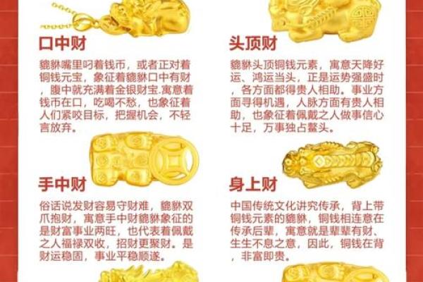 什么人镇不住貔貅取决于什么风水观点 什么人镇不住貔貅取决于什么风水观点