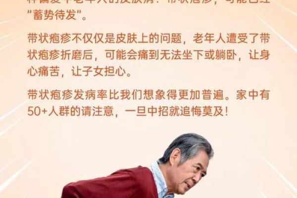 风水不对致病，健康杀手要警惕