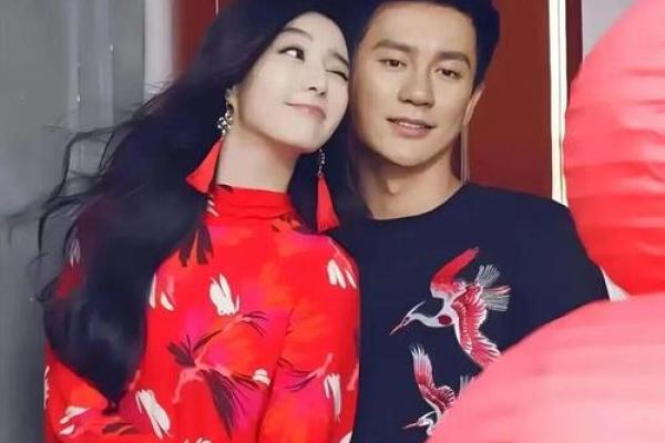 生辰八字:看范冰冰与李晨的恋情 生辰八字:看范冰冰与李晨的恋情