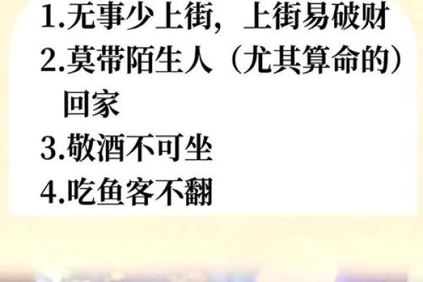 女人去算命有什么禁忌？要注意什么？