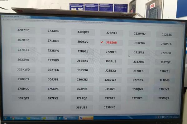 八字选车牌 八字选车牌