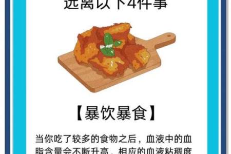 风水不对致病，健康杀手要警惕