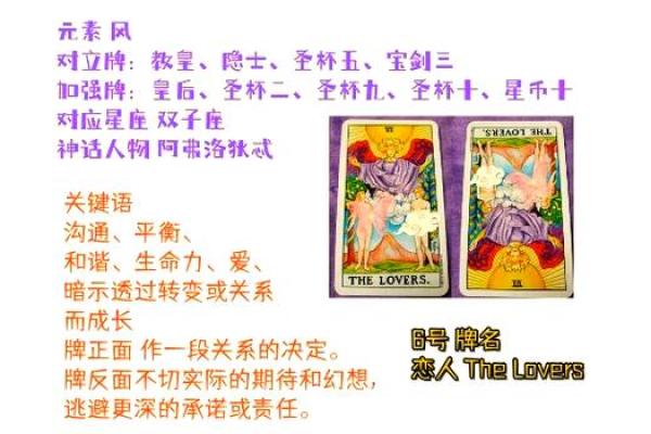 塔罗牌测试:你的爱情存在哪种危机? 塔罗牌测试:你的爱情存在哪种危机?