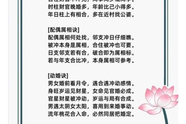 免费姓名姻缘算命网 姻缘测算姓名？