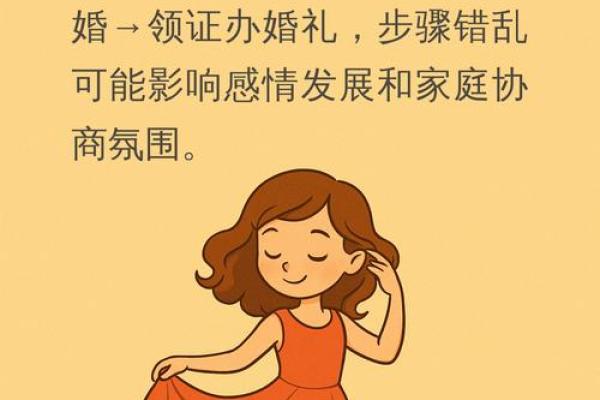 催婚的风水方法，把爱留给自己