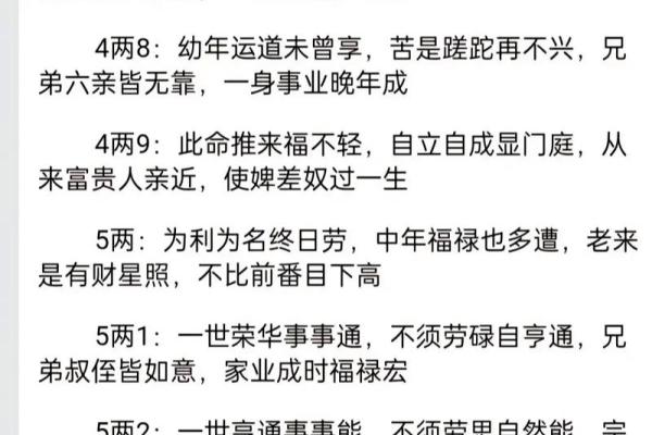 算命能算出咋捡钱吗 算命能算出咋捡钱吗