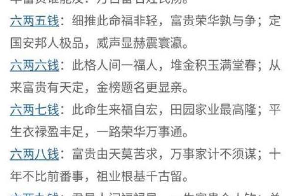 算命能算出咋捡钱吗 算命能算出咋捡钱吗