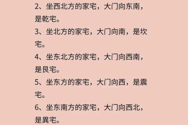 农村房屋风水布局 靠山靠水才能财运大发 农村房屋风水布局 靠山靠水才能财运大发