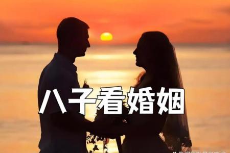 婚姻风水_婚姻中遇到的问题