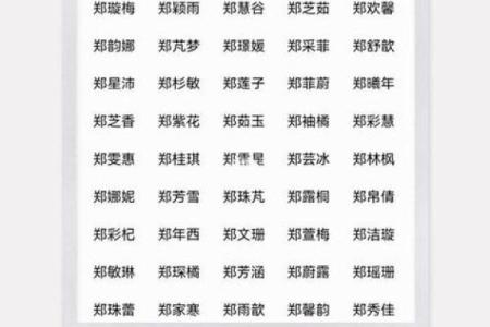宝宝八字免费起名网