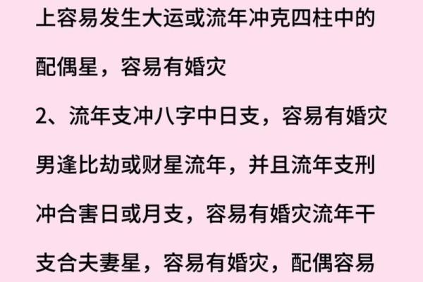 这三种人不宜算命，看看别犯了禁忌！