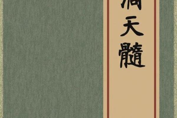 滴天髓八字算命,滴天髓算命免费查询
