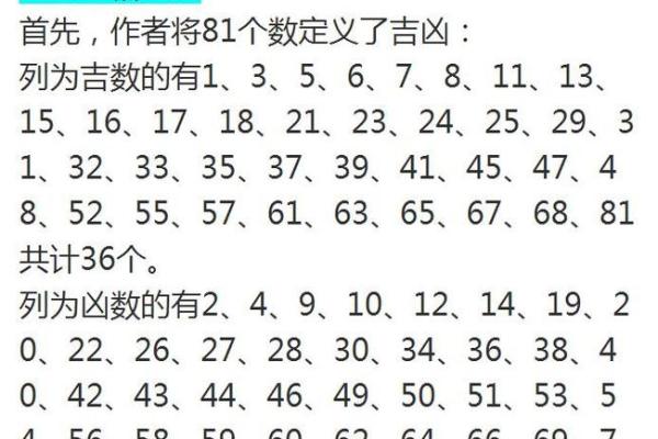 八字三才五格 八字三才五格