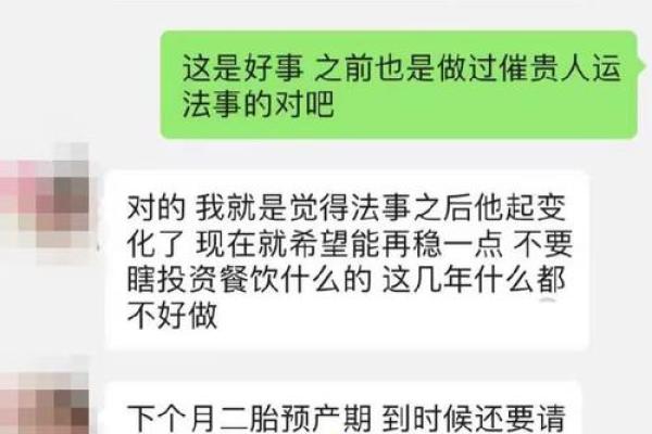小说:农村姑娘高嫁,却遭到村里人讽刺,她拿出了自己旺夫的八字 小说:农村姑娘高嫁,却遭到村里人讽刺,她拿出了自己旺夫的八字