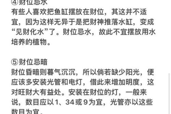 商铺的风水有什么核心:乘人气 商铺的风水有什么核心:乘人气