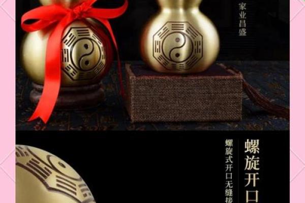 厕所放葫芦有什么风水作用