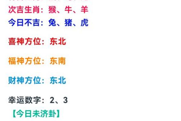 中年开运八字分析，解读中年运势趋势