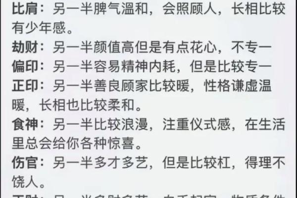 八字劫财通解是什么命 八字劫财通解是什么命