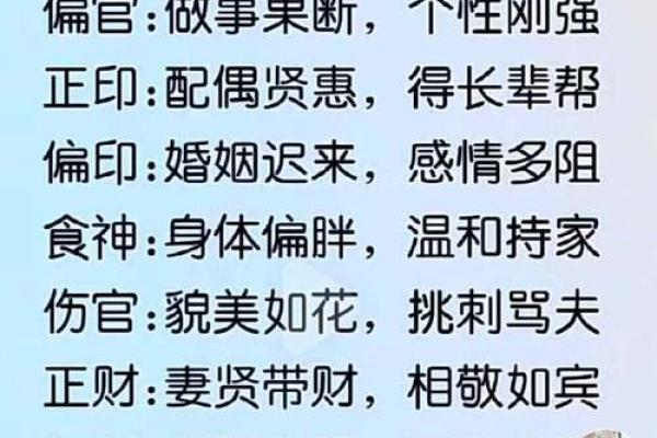 紫薇斗数空亡化解