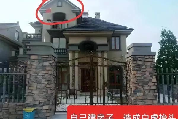 带风水先生去看房子